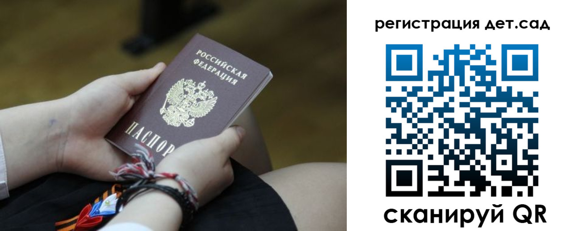 временная регистрация 2025 в Камешково