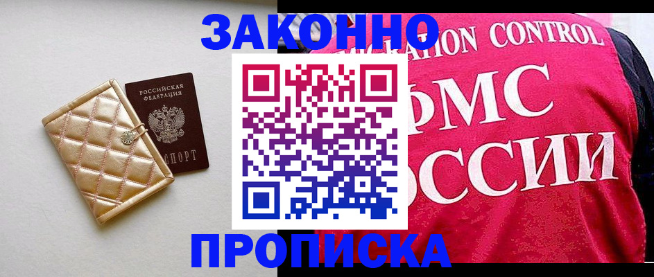 регистрация для дет. сада в Камешково